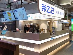 -丰茂烤串(全国首店)
