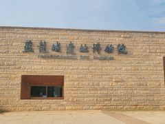 -盘龙城遗址博物院