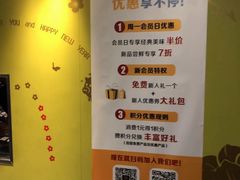 -麦当劳(光新乐购店)