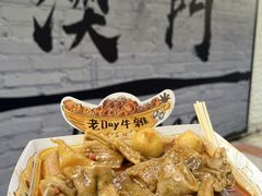 -老day牛杂(官也街总店)