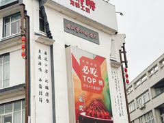 -红胖胖龙虾王·本地菜