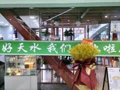 -兰州·放咔甜胚子奶茶(麦积华阳店)