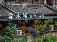 -小河直街历史文化街区