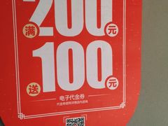 -福茂源横山铁锅羊肉(牡丹园店)
