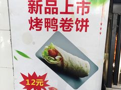 -苏州大学独墅湖校区-第5食堂