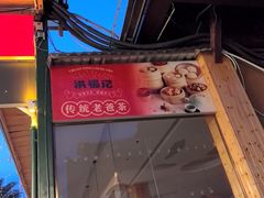 -海南椰子鸡餐厅(三亚湾红树林店)