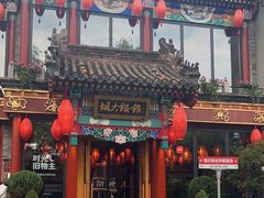 -胡大饭馆 24h(簋街总店)