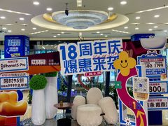 -红星美凯龙北京至尊MALL(东四环中路店)