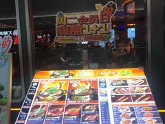 -探鱼·鲜青椒爽麻烤鱼(番禺万达店)