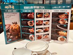 -闽海肴(北辰荟店)