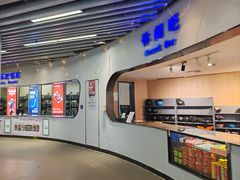 -冰堡国际溜冰场(观澜湖新城MHMALL店)