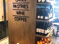 -BAKER&SPICE(环贸店)