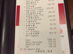 麻婆豆腐-君悦酒店·1881·北京烤鸭