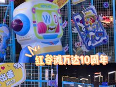 -万达广场(南昌红谷滩店)