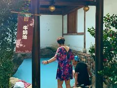 -唐风温泉