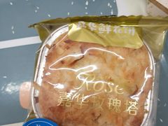 -嘉华饼屋JOY BAKERY(南屏街店)