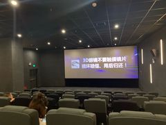 -中都影城(人人乐店)