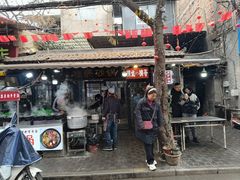 -清真·穆萨砂锅(大皮院店)