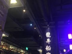-绿茶餐厅(松江万达店)