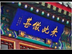 -迎宾楼(解放西街店)