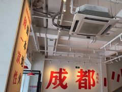 -冯校长老火锅(中联广场店)
