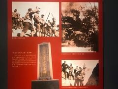 -平北抗日战争纪念馆