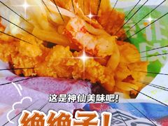 -肯德基(相城漕湖店)