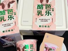 -Olé精品超市(新世界新丸中心店)