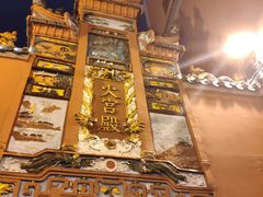 -火宫殿(五一大道分店)