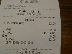 账单-星巴克臻选(北京富力家园店)