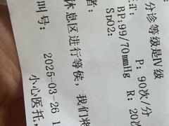 -大江户日本料理(吕厝店)