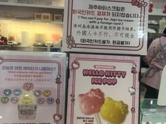 -凯蒂猫主题馆