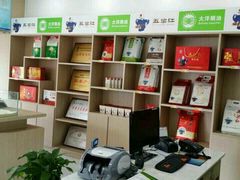 android_upload_pic-状元米线(兖州银座店)