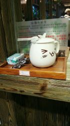 android_upload_pic-星野形象