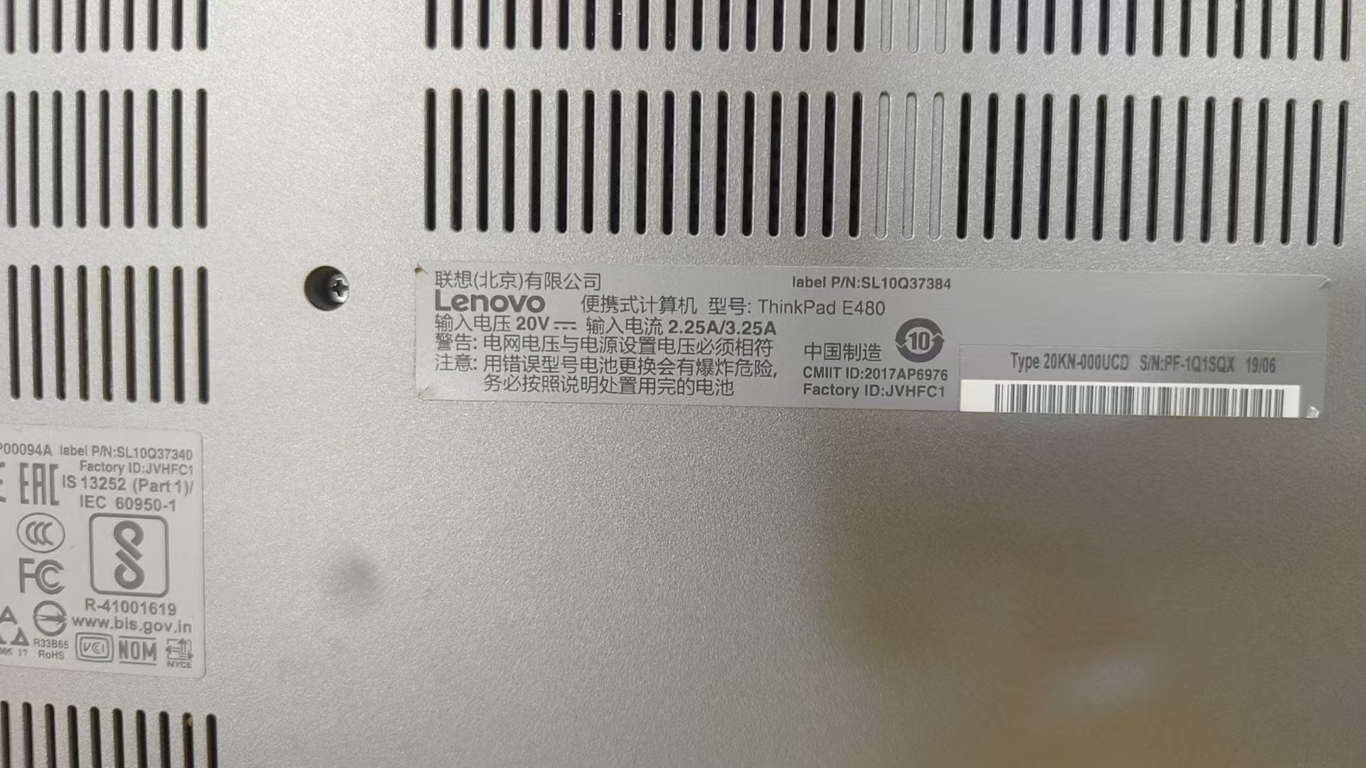 联想笔记本