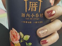 -厝内小眷村(合肥华府骏苑店)