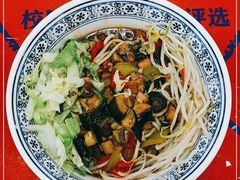 茄丁面-农园餐厅(北京大学店)