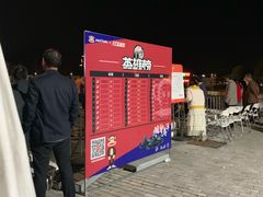 -千岛湖燃擎卡丁车赛车主题乐园(秀湖路店)