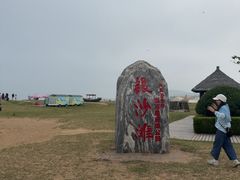 -青岛银沙滩