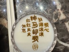 -2046湘味厨房(深圳湾店)
