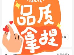 -果裹水汇(帅府店)