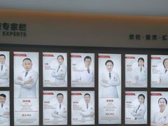 -爱齿尔口腔医院(中南院)
