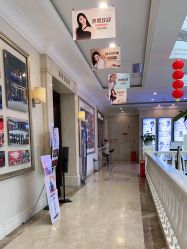 -禾丽康美医疗美容医院