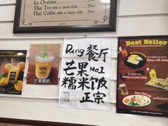 -Dang restaurant (patong phuket)