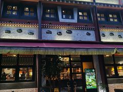 -敏珠拉姆藏餐·南京厨房(富春江东街店)