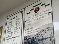 -古徽州馄饨店(宝安路店)