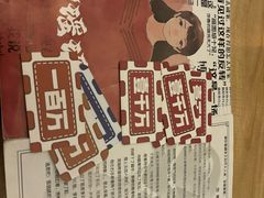 -戏精管理局·剧本杀·桌游·血染钟楼