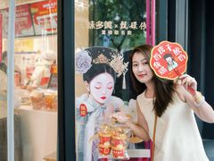 -味多美蛋糕(三元桥店)