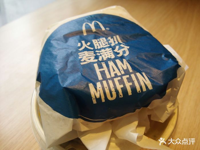 麦当劳(南京大钟亭店)火腿扒麦满分图片 - 第2张