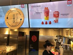 -书亦烧仙草(金港国际步行街店)